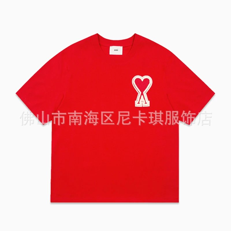 大爱心-大红