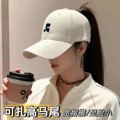 White Baseball Cap with Ponytail Opening and Wide Brim