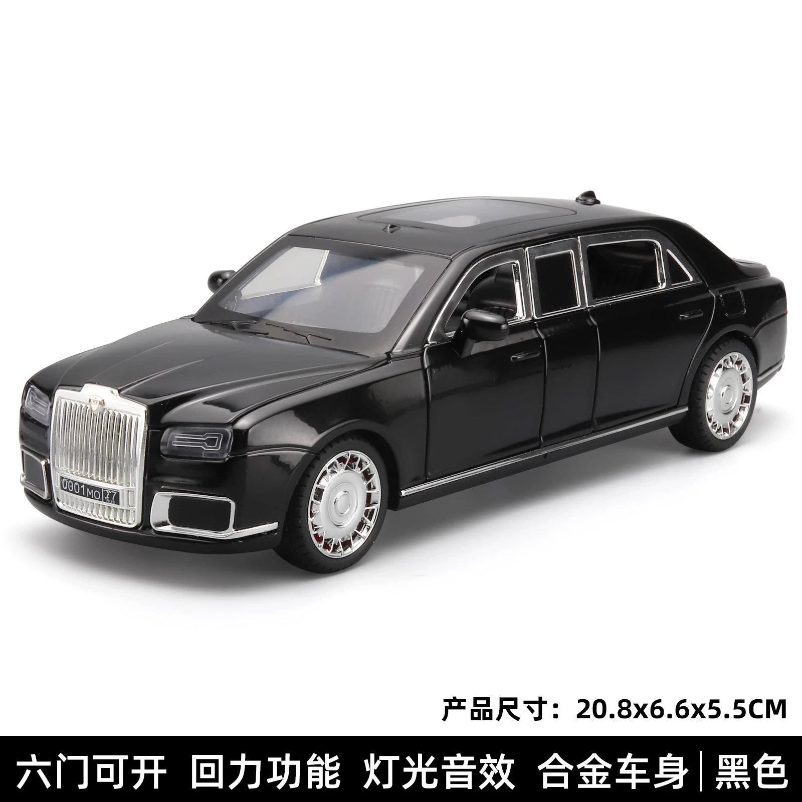 黑色