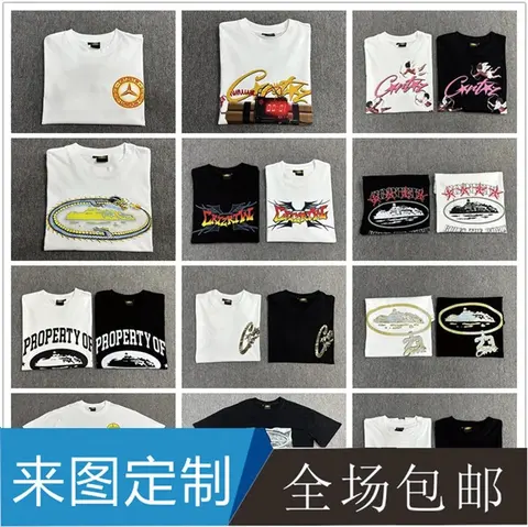 Custom T-Shirt Collection Featuring Various Designs and Logos