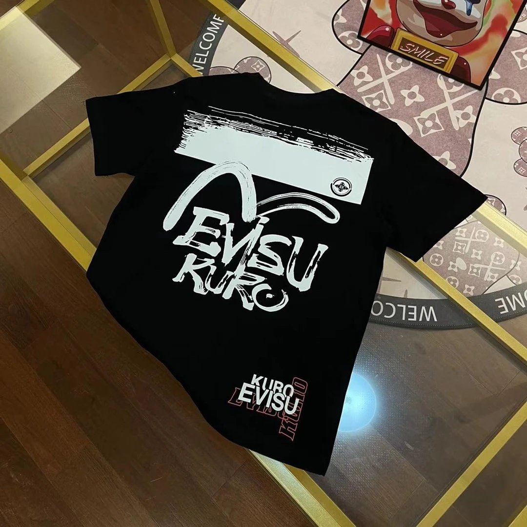 EV *I SU