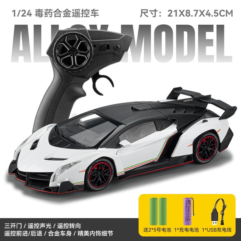 1：24遥控兰博毒药合金车模-白色
