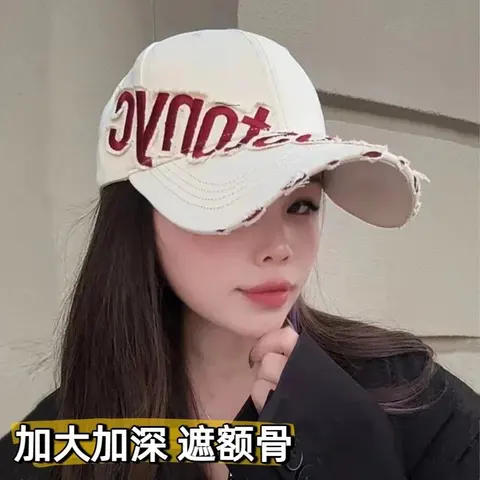 White Distressed Baseball Cap with Red Embroidered Logo