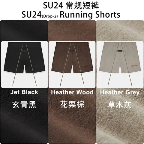 SU24 (Drop-2) Running Shorts