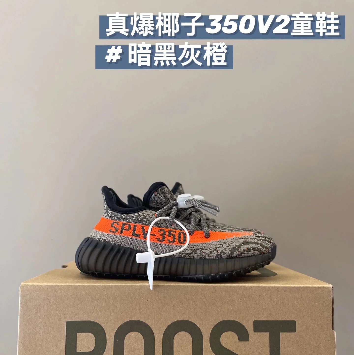 暗黑灰橙