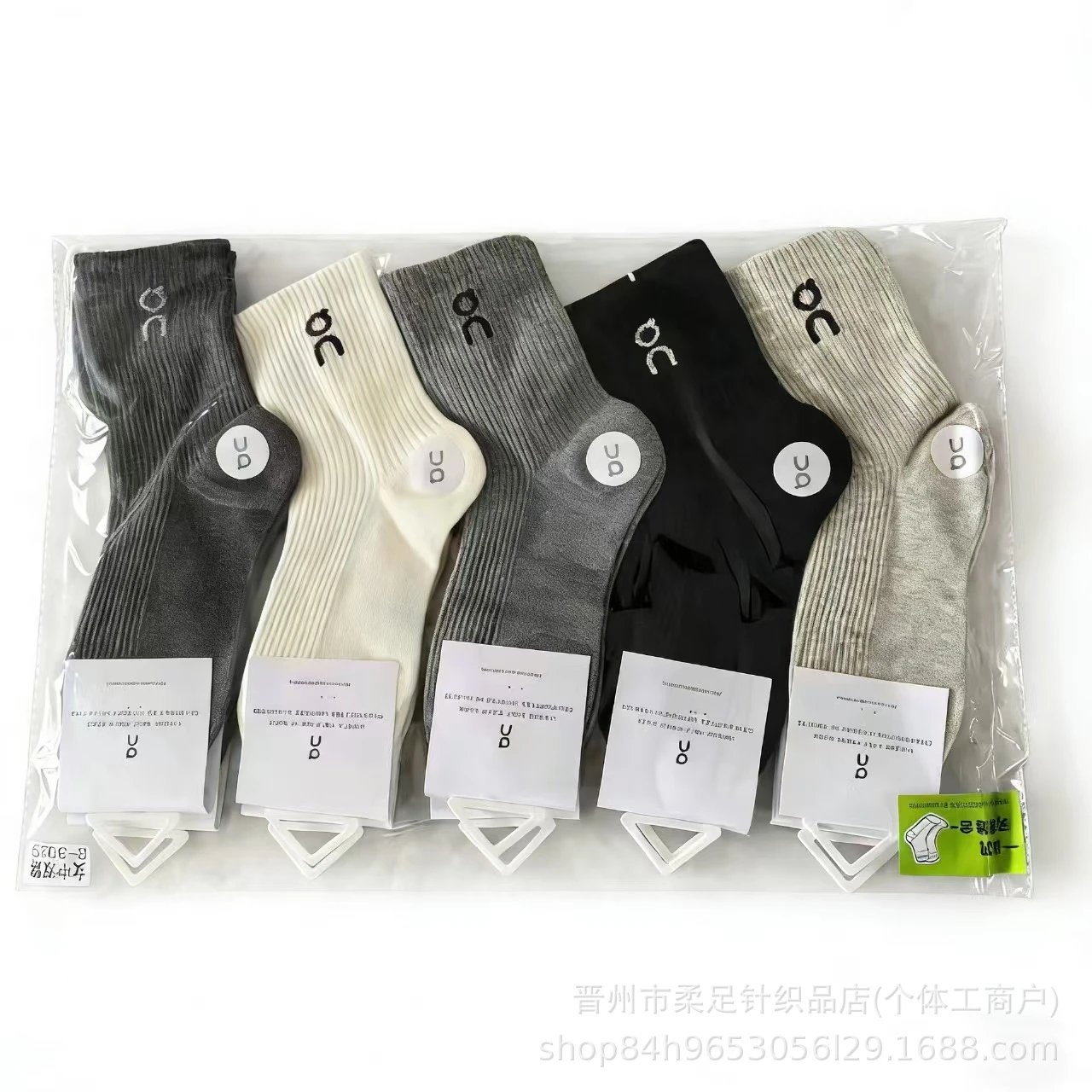 女士3