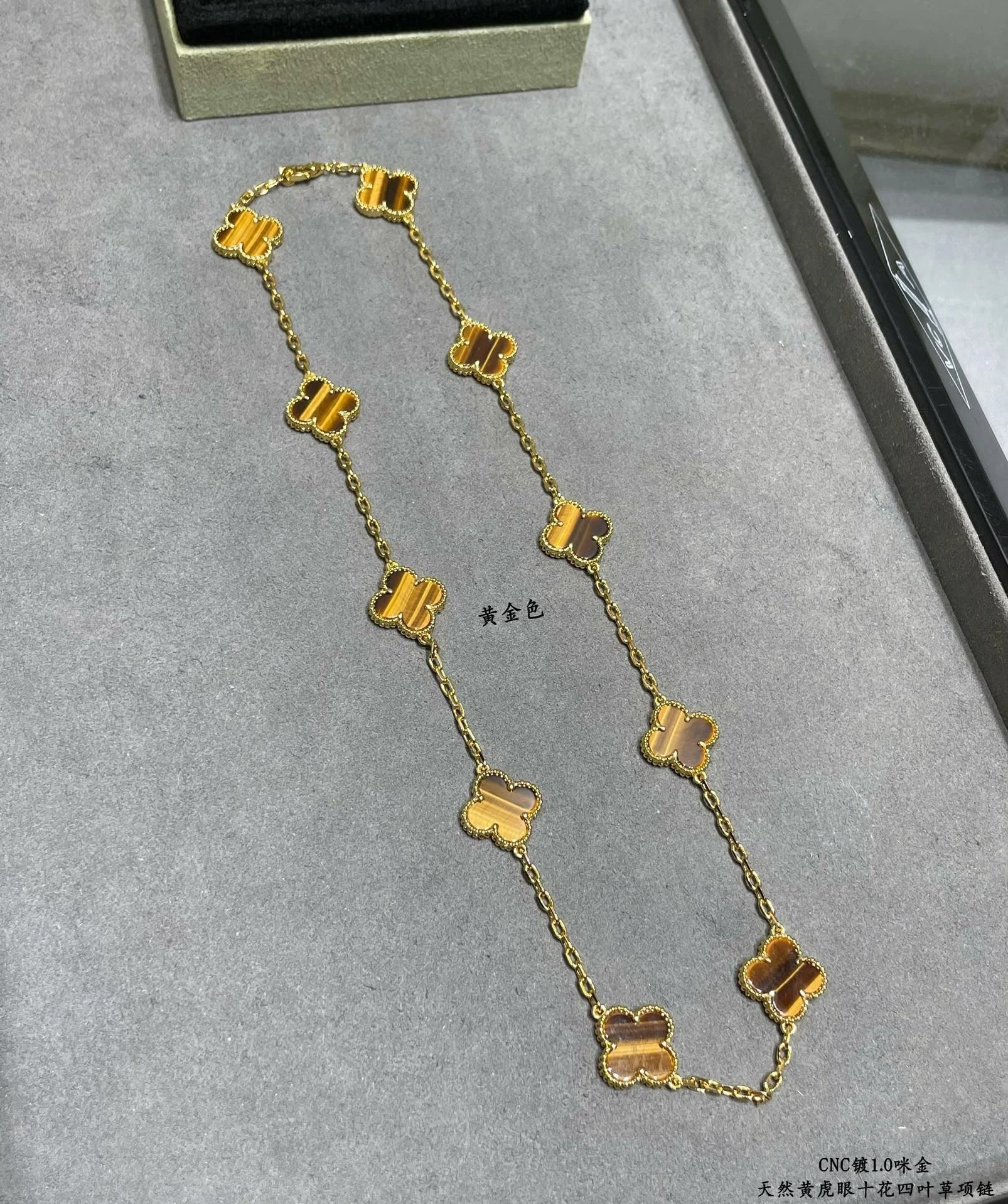 十花-黄金虎眼石