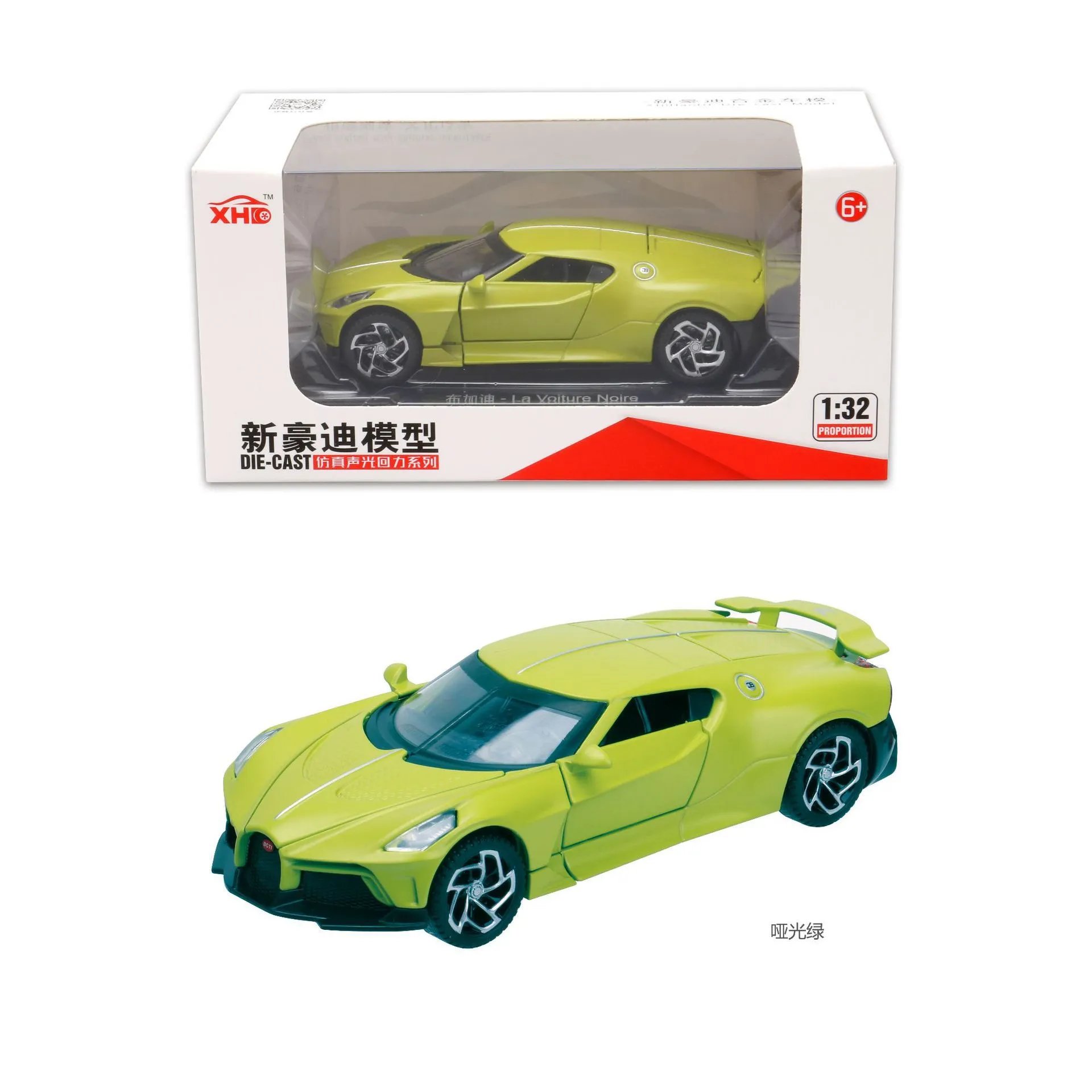 1比32新豪迪布加迪-绿