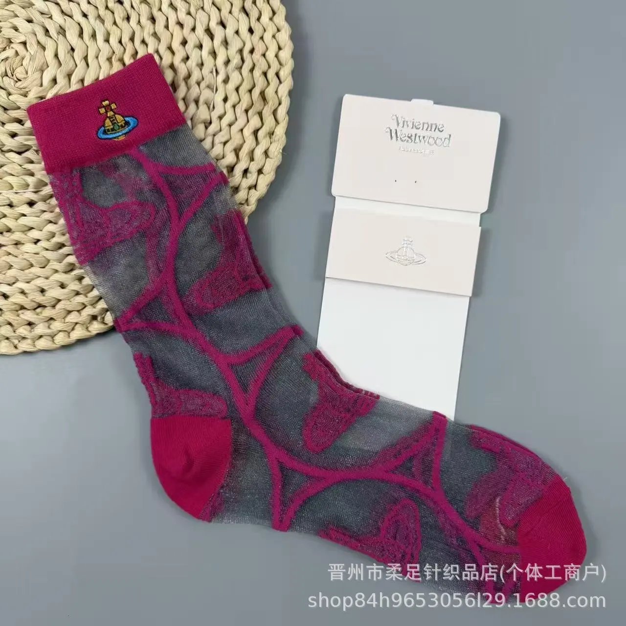 玫红色