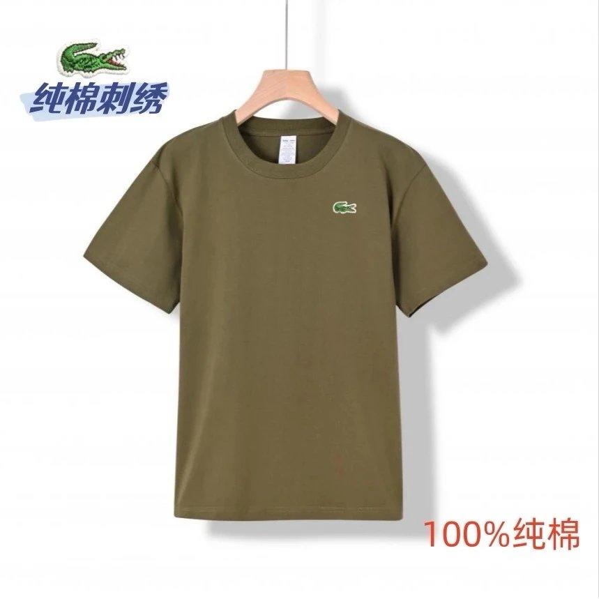 军绿色