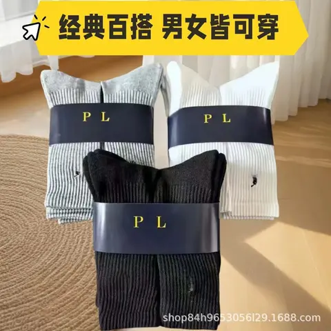 PL Brand Classic Ribbed Socks - Black, White, Gray