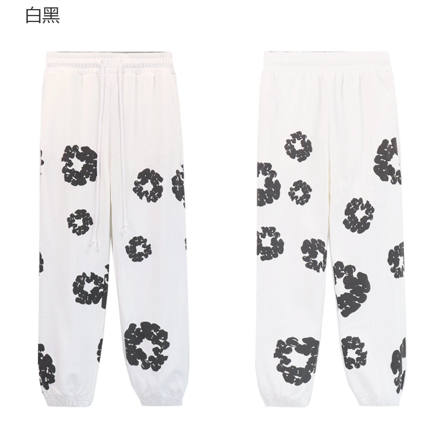 白色黑印裤子