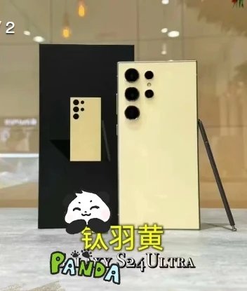 钛羽黄