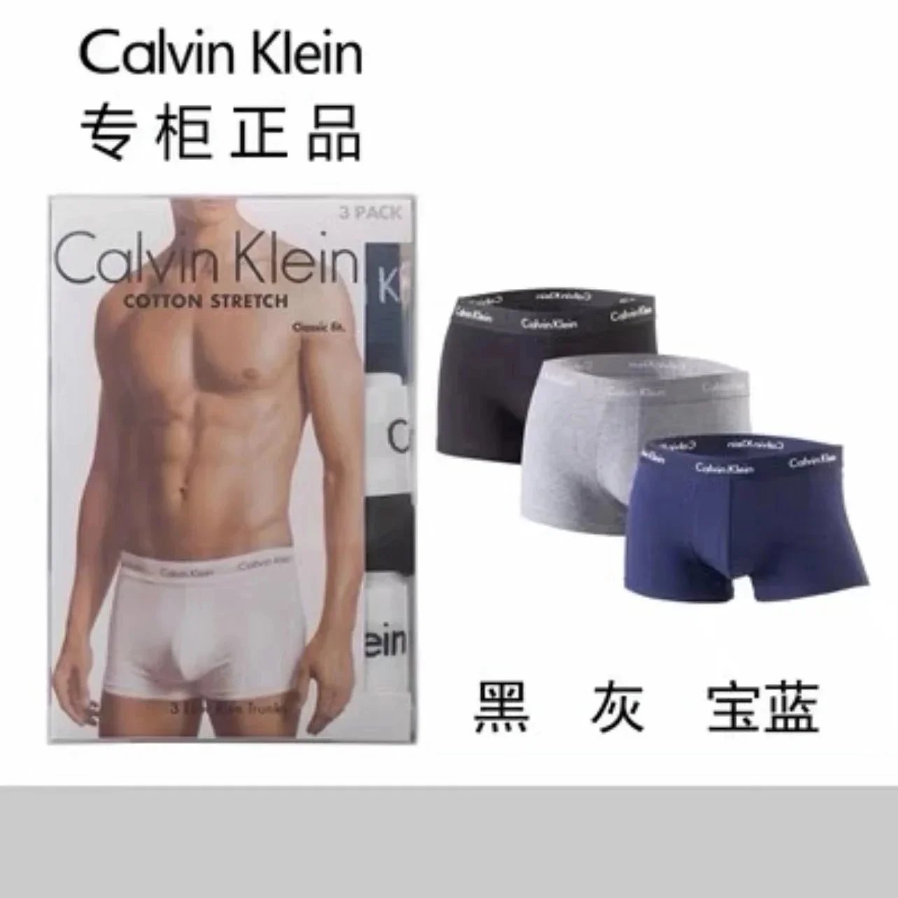 3条盒装：黑 灰 深蓝