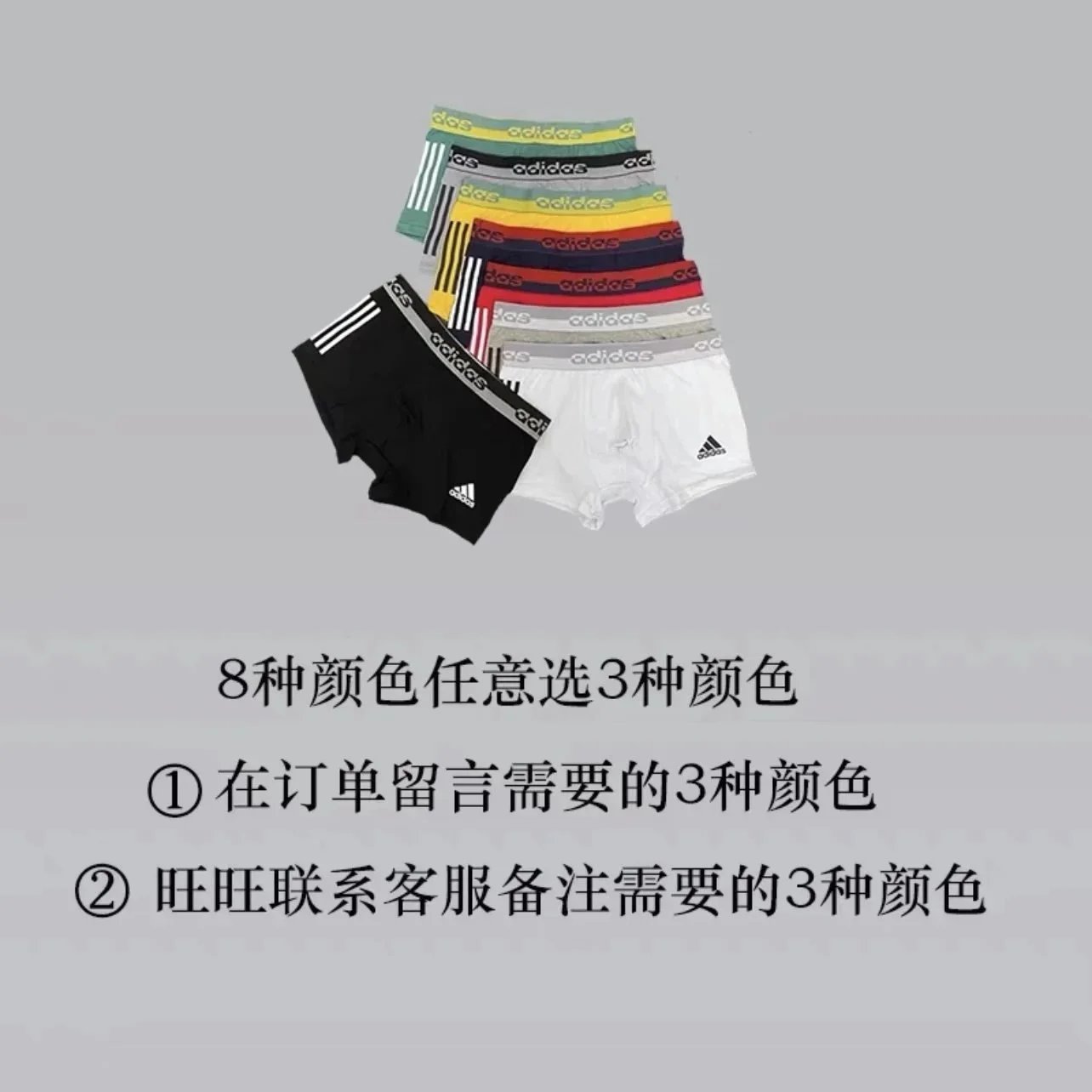 3条盒装：颜色自选 下单备注或留言
