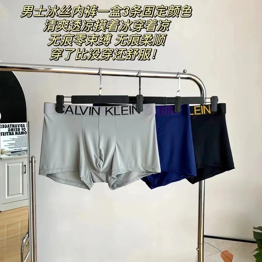 3条盒装：黑 灰 深蓝