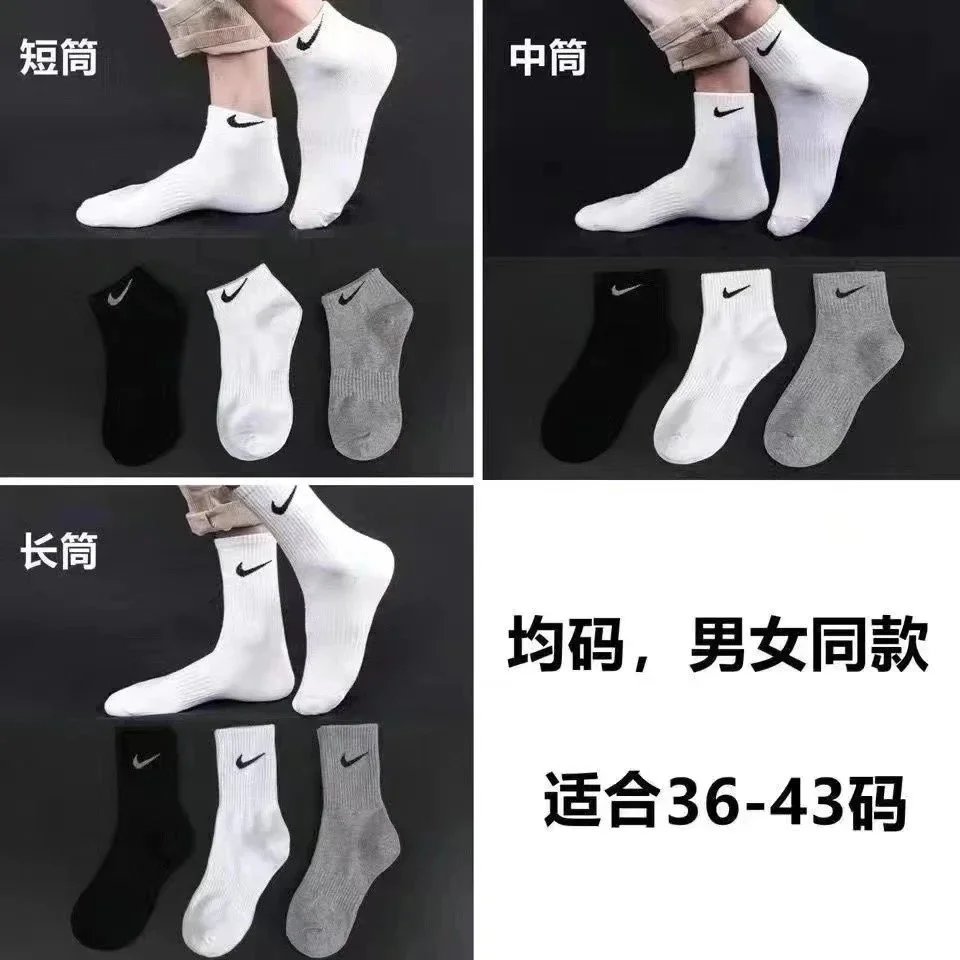 一双装（黑色）