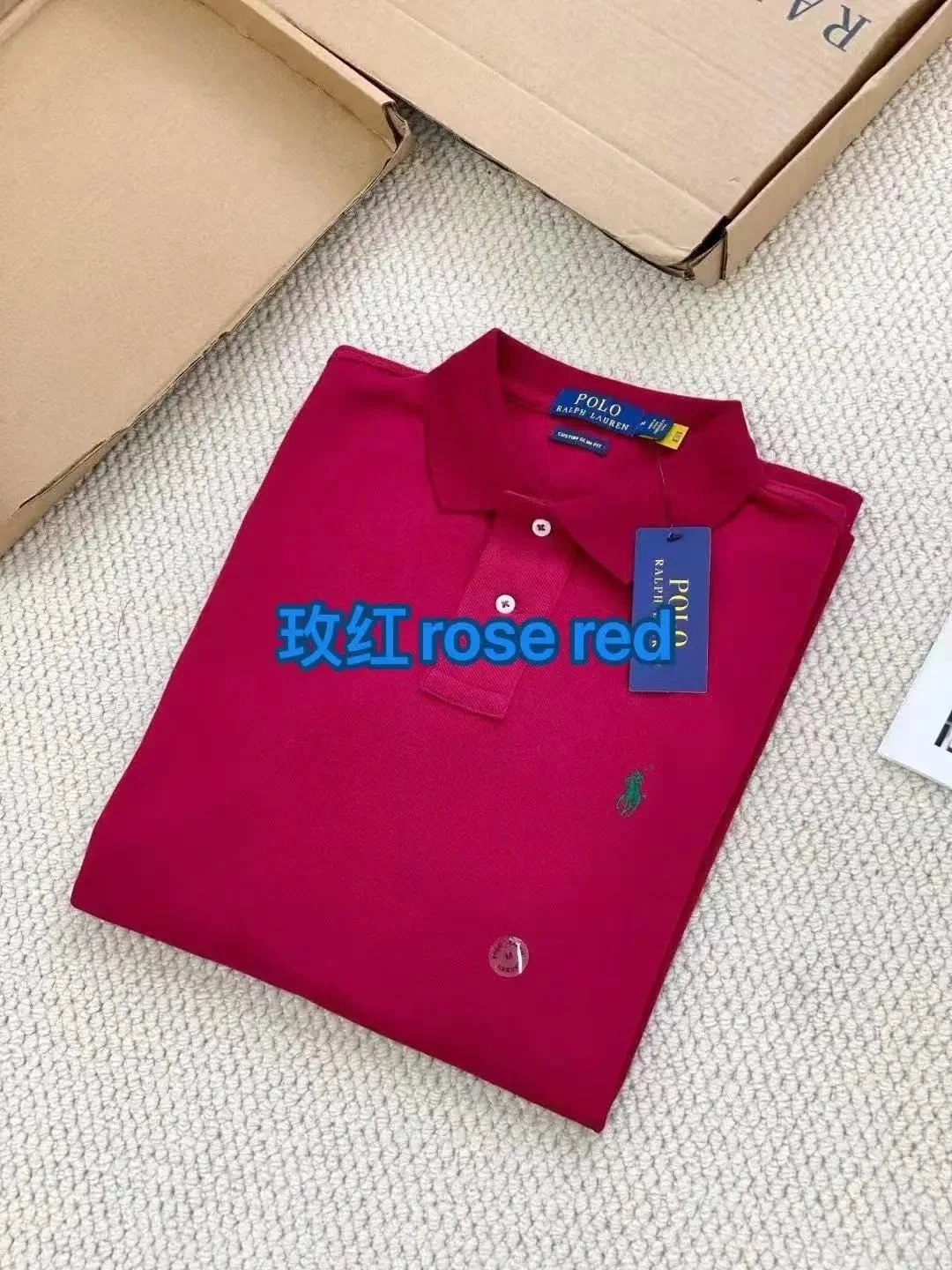 玫红rose red