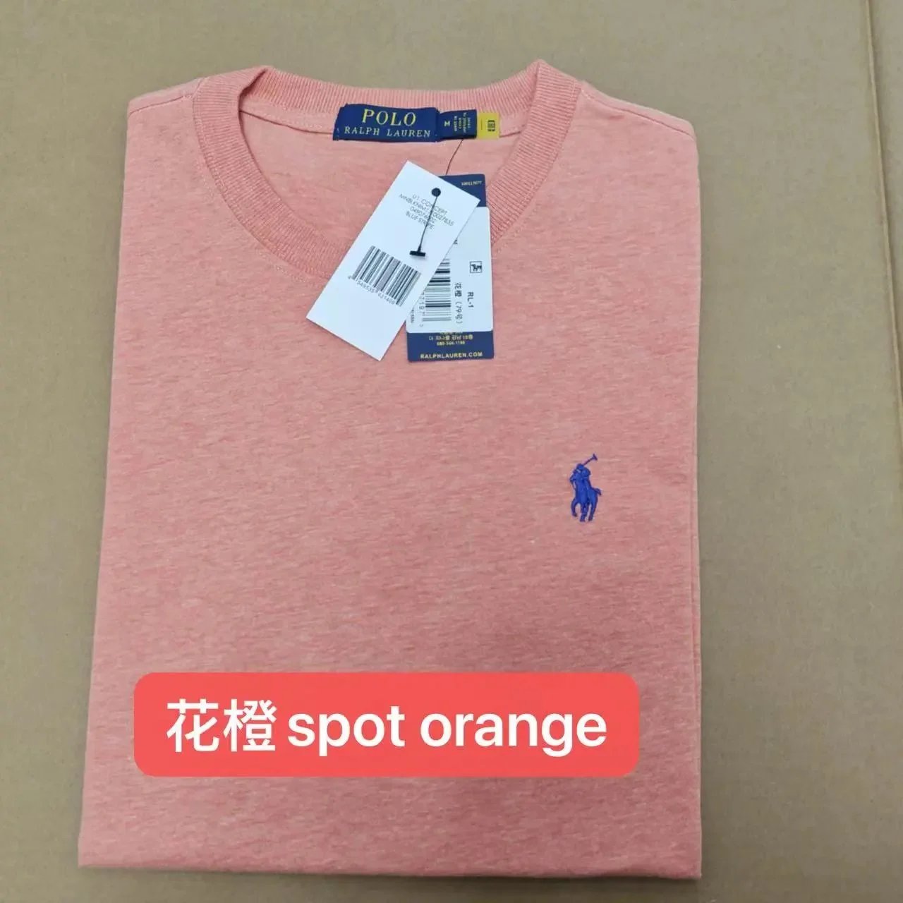 花橙Spot orange