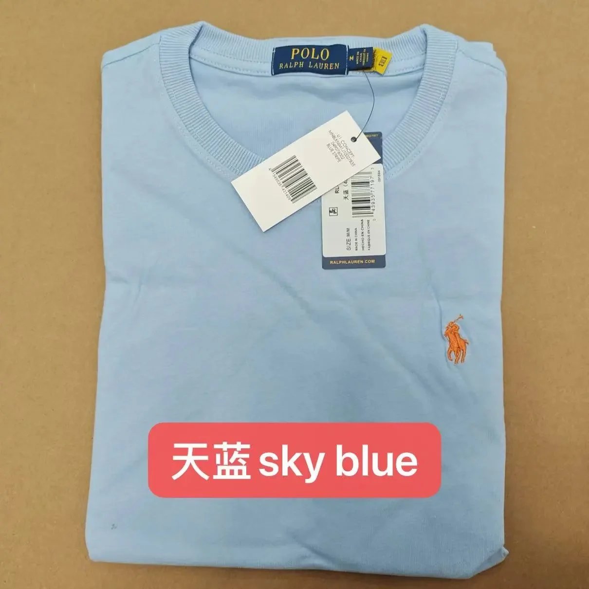 天蓝Sky blue