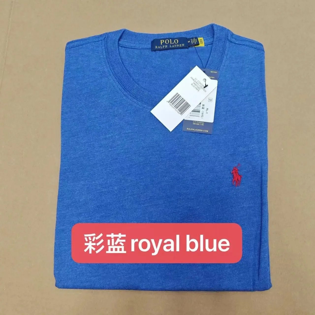 彩蓝Royal blue