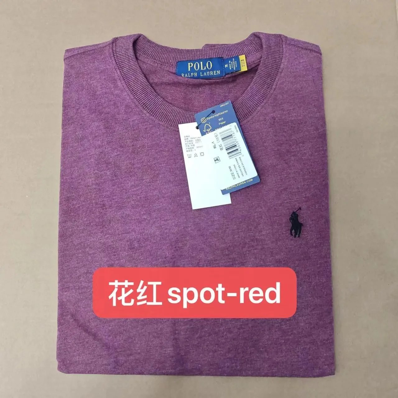 花红Spot red