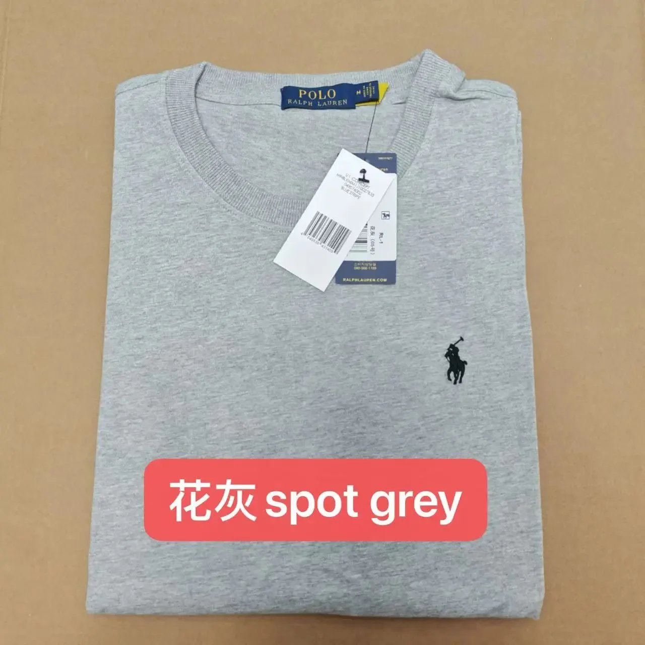 花灰Spot grey