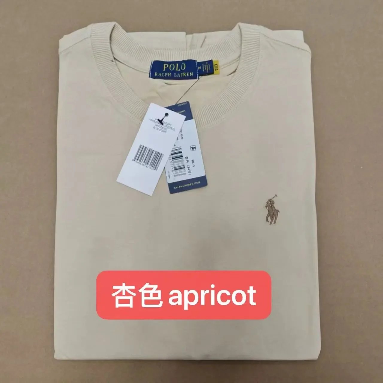 杏色apricot
