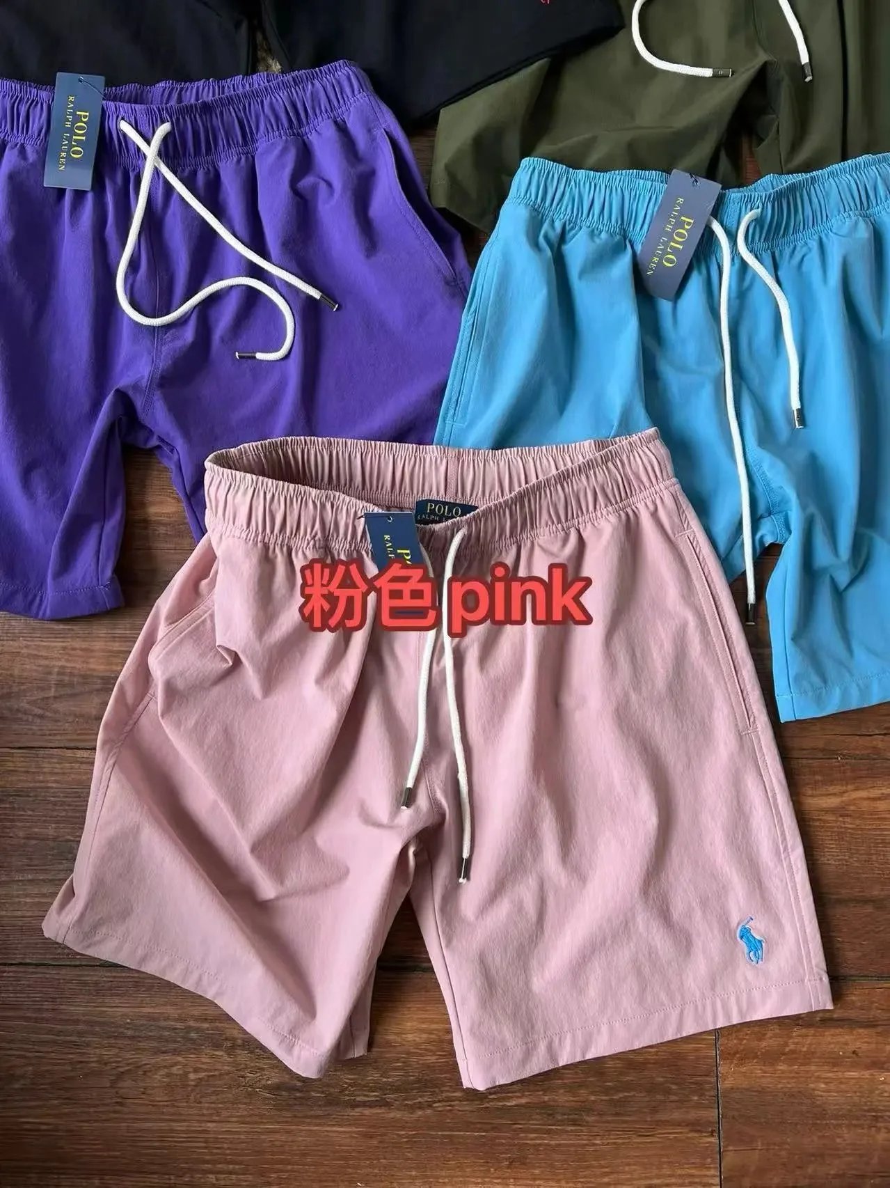粉色pink