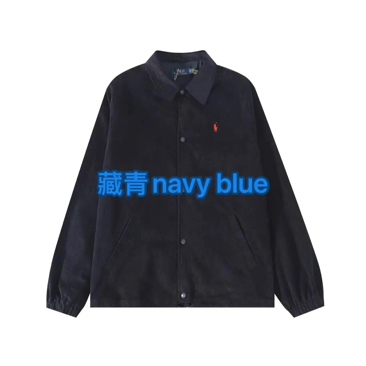 藏青navy blue