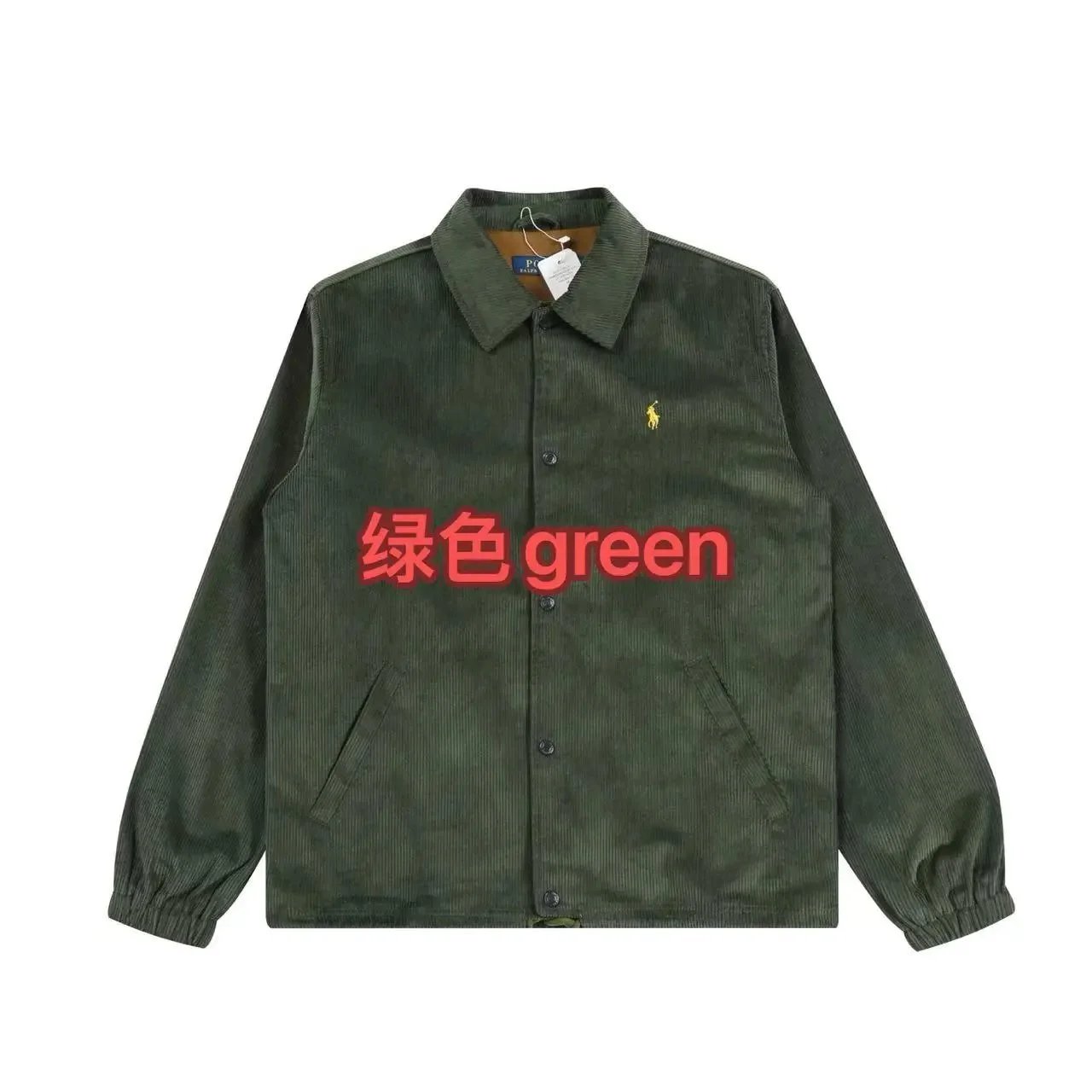 绿色green