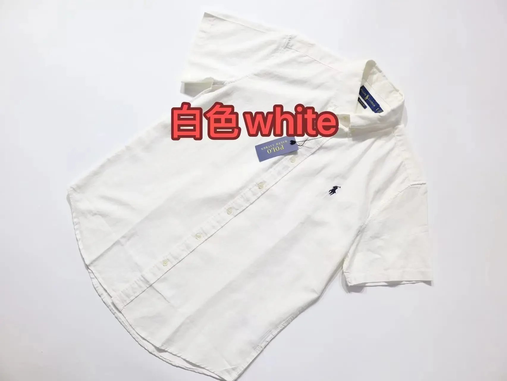 白色white