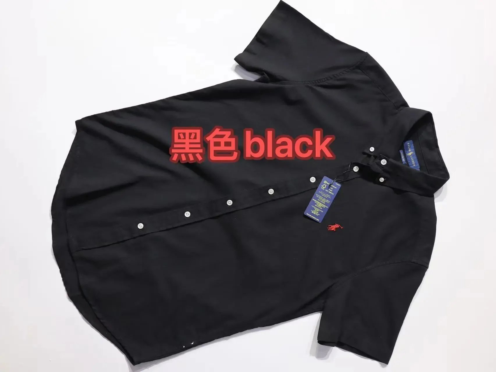 黑色black
