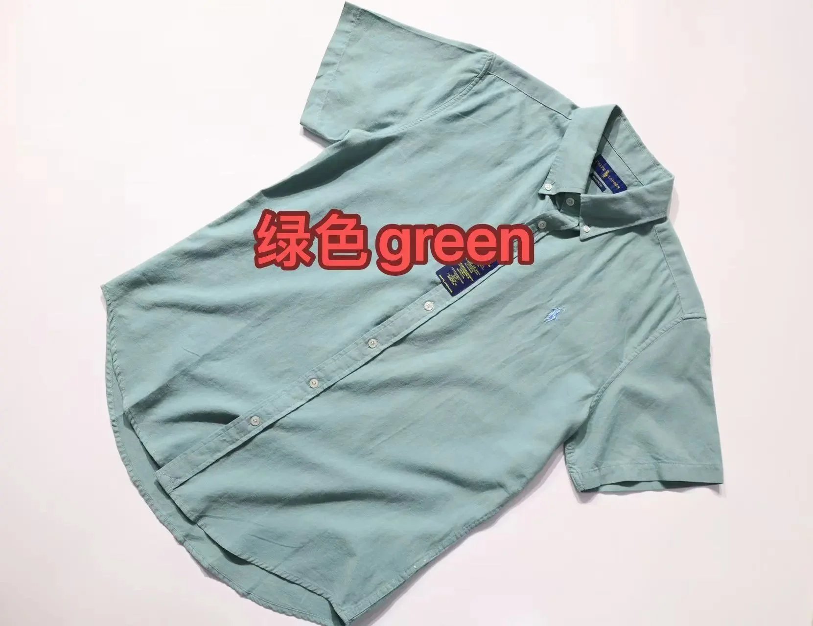 绿色green