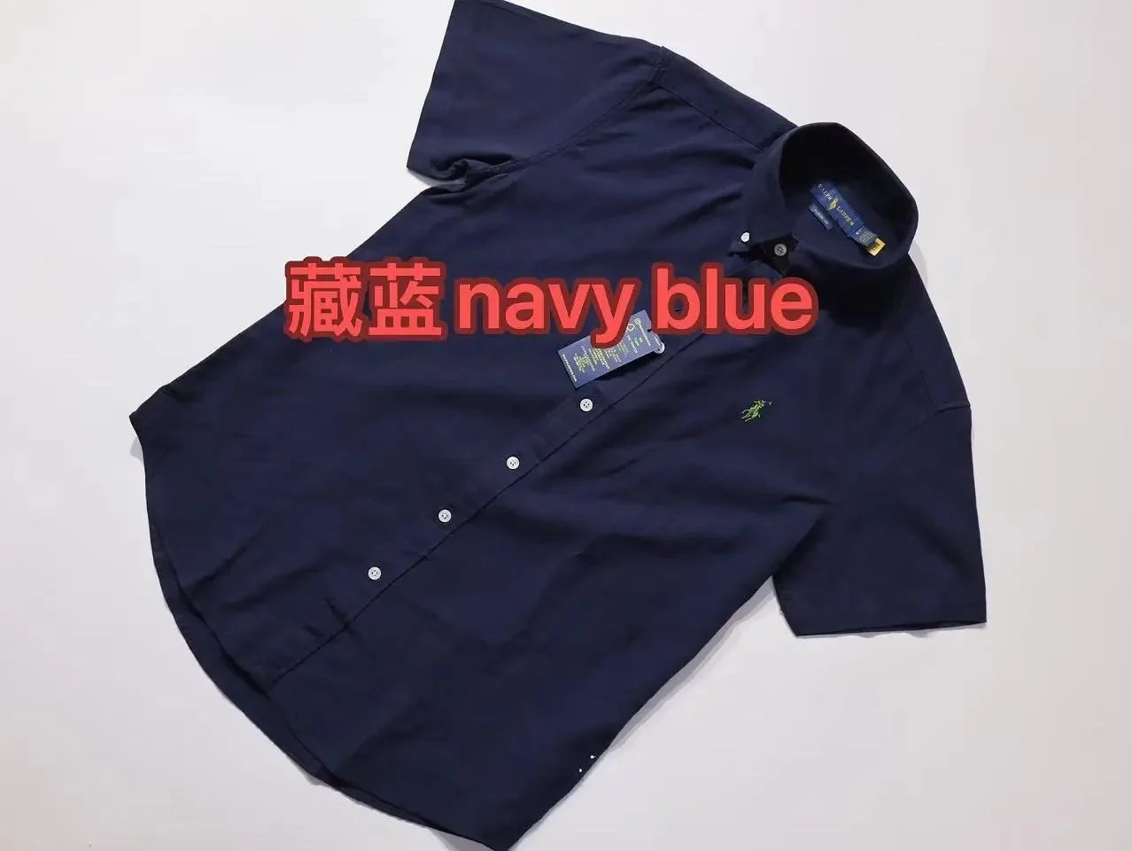 藏青navy blue