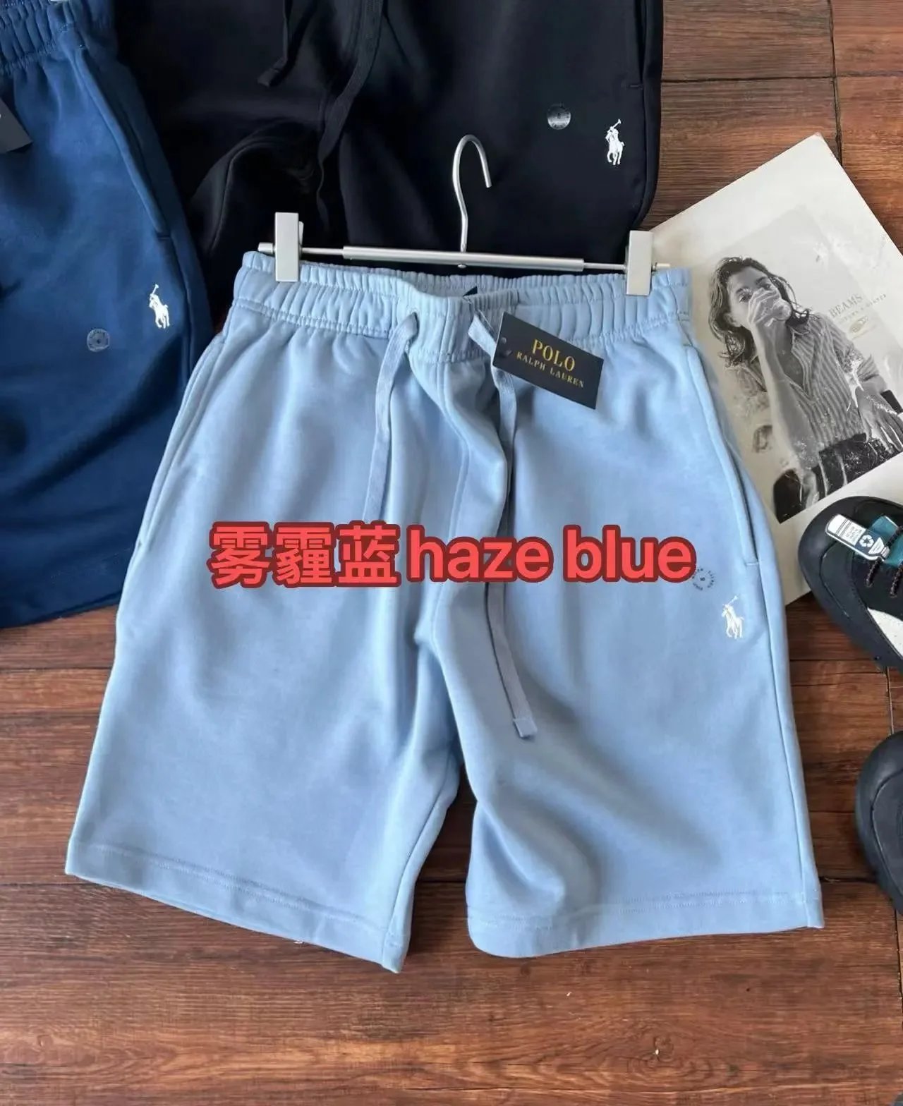 雾霾蓝haze blue