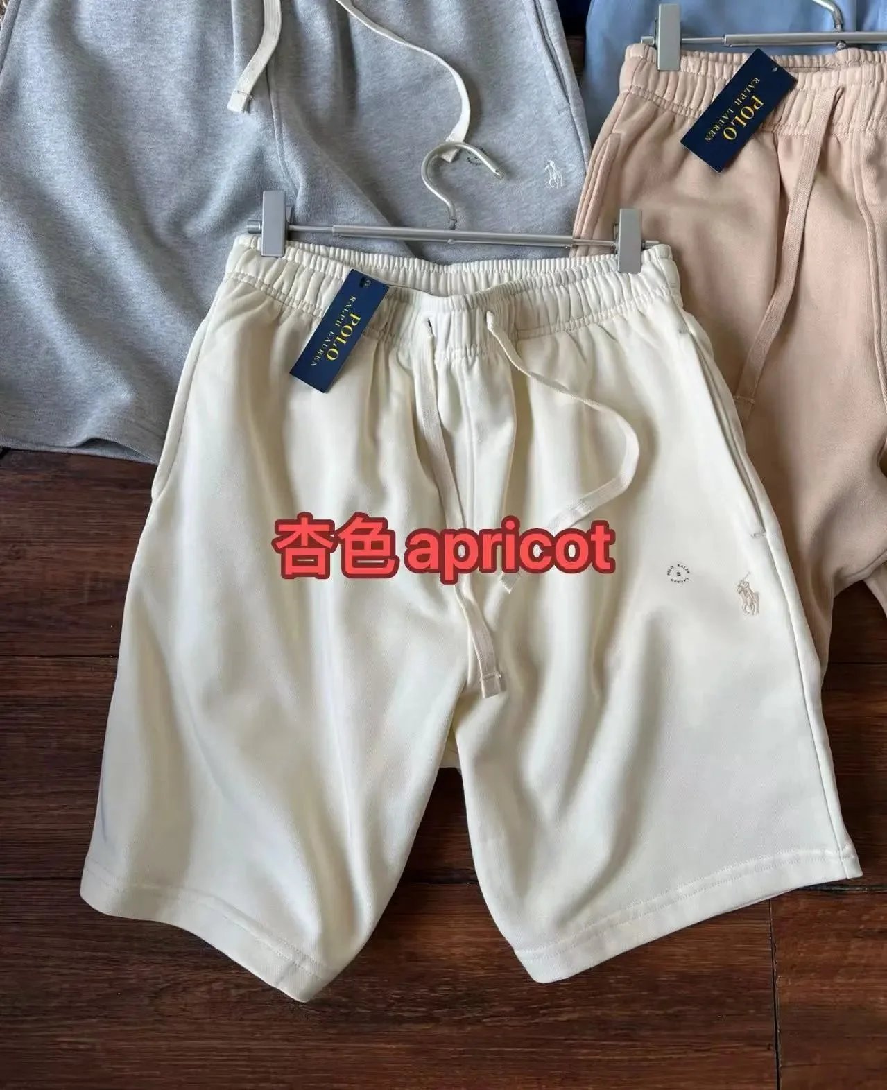 杏色apricot