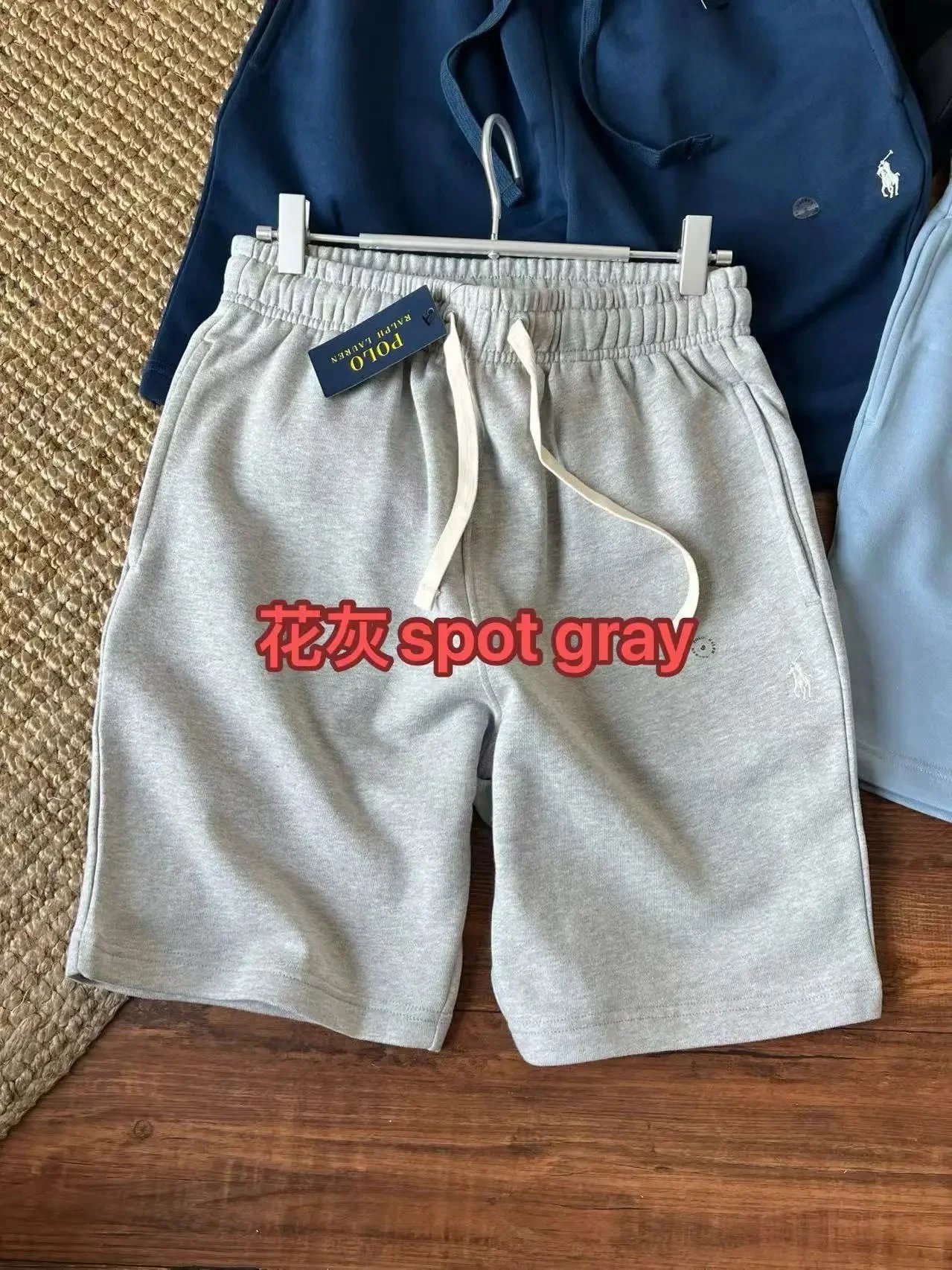 花灰spot gray