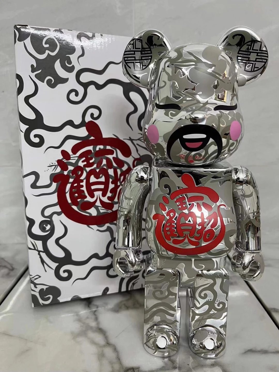 财神（银色）
