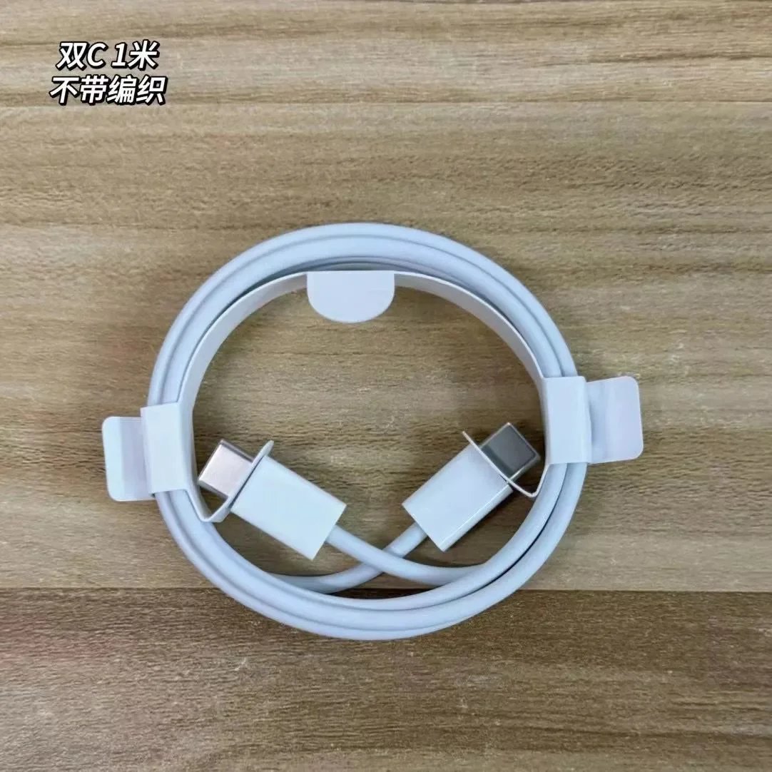 Cable-1m(C to Lighting)