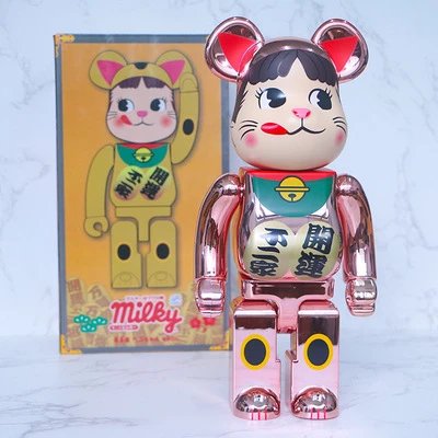 粉色色牛奶妹