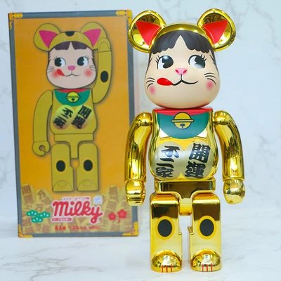金色牛奶妹