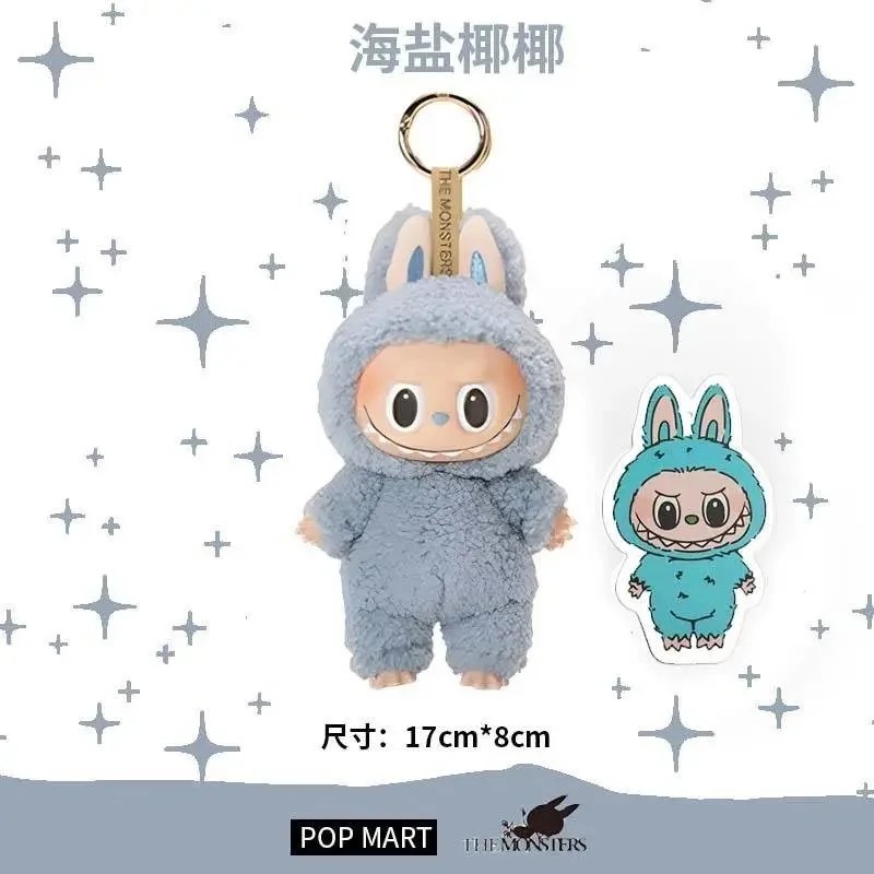 一代海盐耶耶【1个盒装】