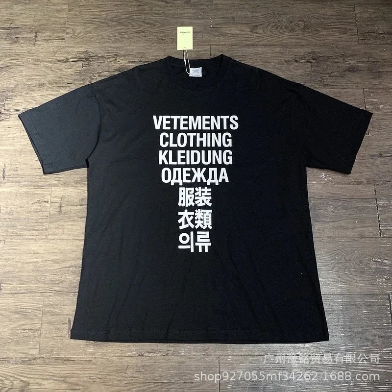 2307 黑色白印花
