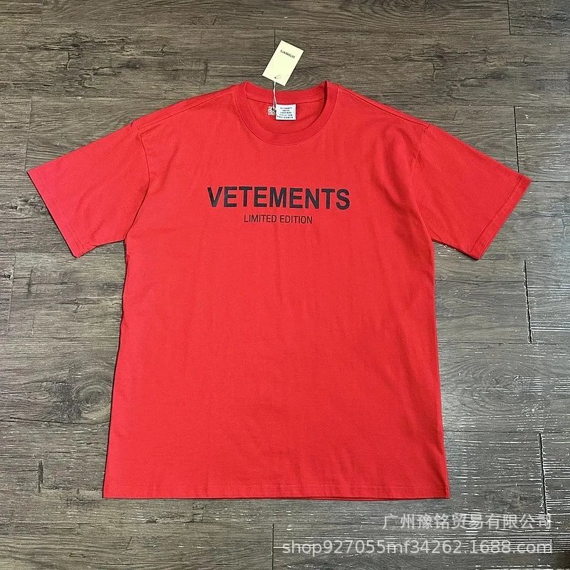 2508 红色