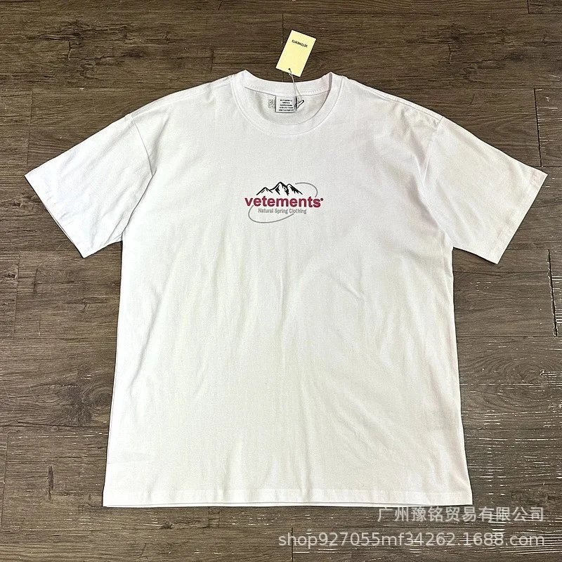 2501 白色