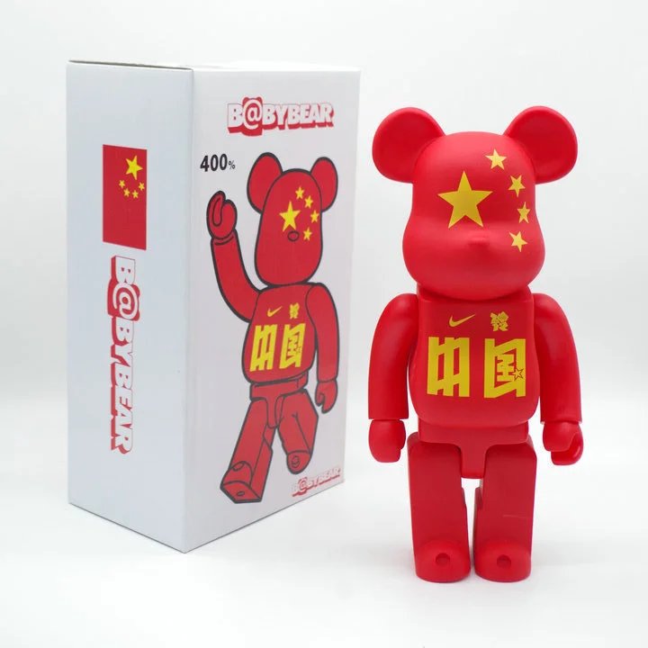 中国28厘米