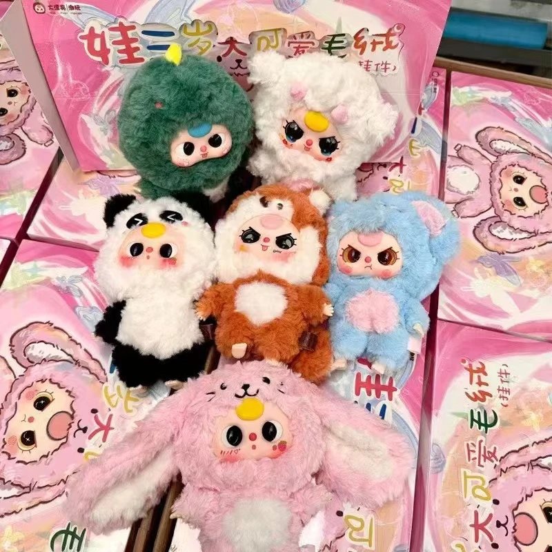 大可爱 随机盲盒一个