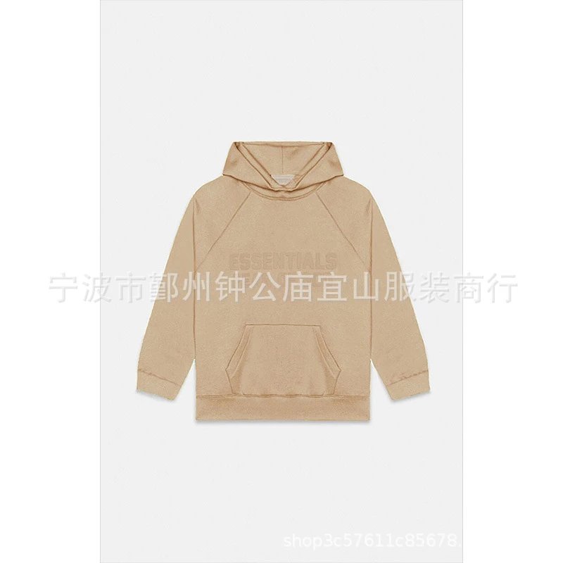 砂白