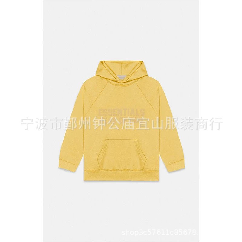 鹅黄